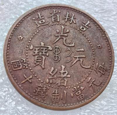 外国优质纪念币银币，周六晚上九点倒数截拍，满百包邮，可寄存半年，喜欢朋友微信扫描二维码可直接参拍 - 吉利铜币现代作坊产品