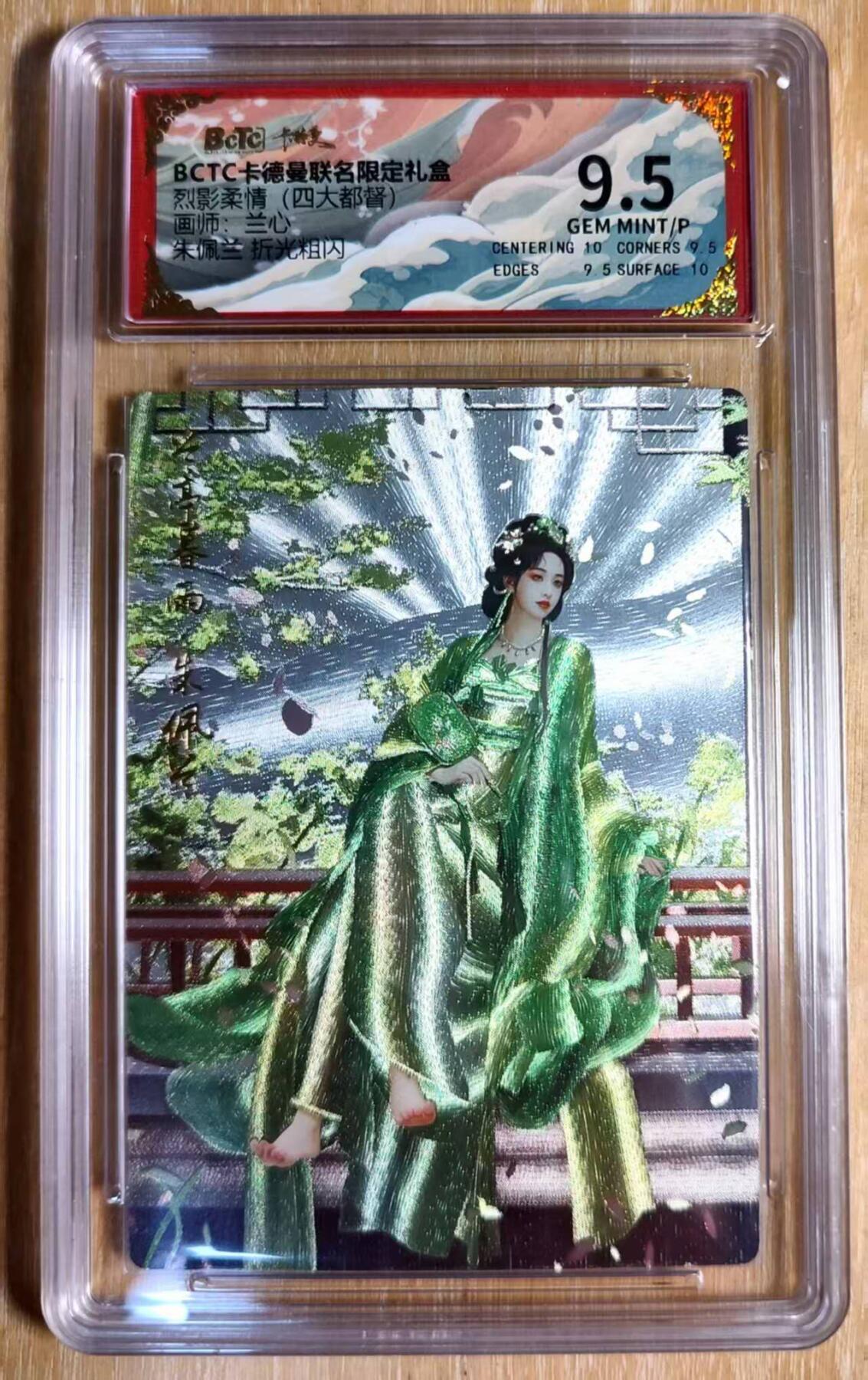 龙虎卡牌第六十场 - 猎虎师狂喜（无佣金，满120包邮，周六晚上结拍，欢迎送拍）