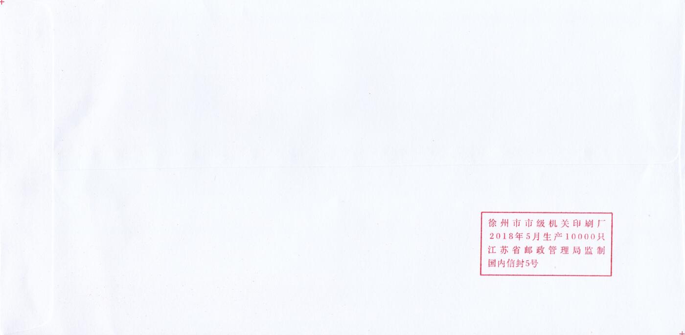 10月30日（周四）20:00中国大陆封片专场