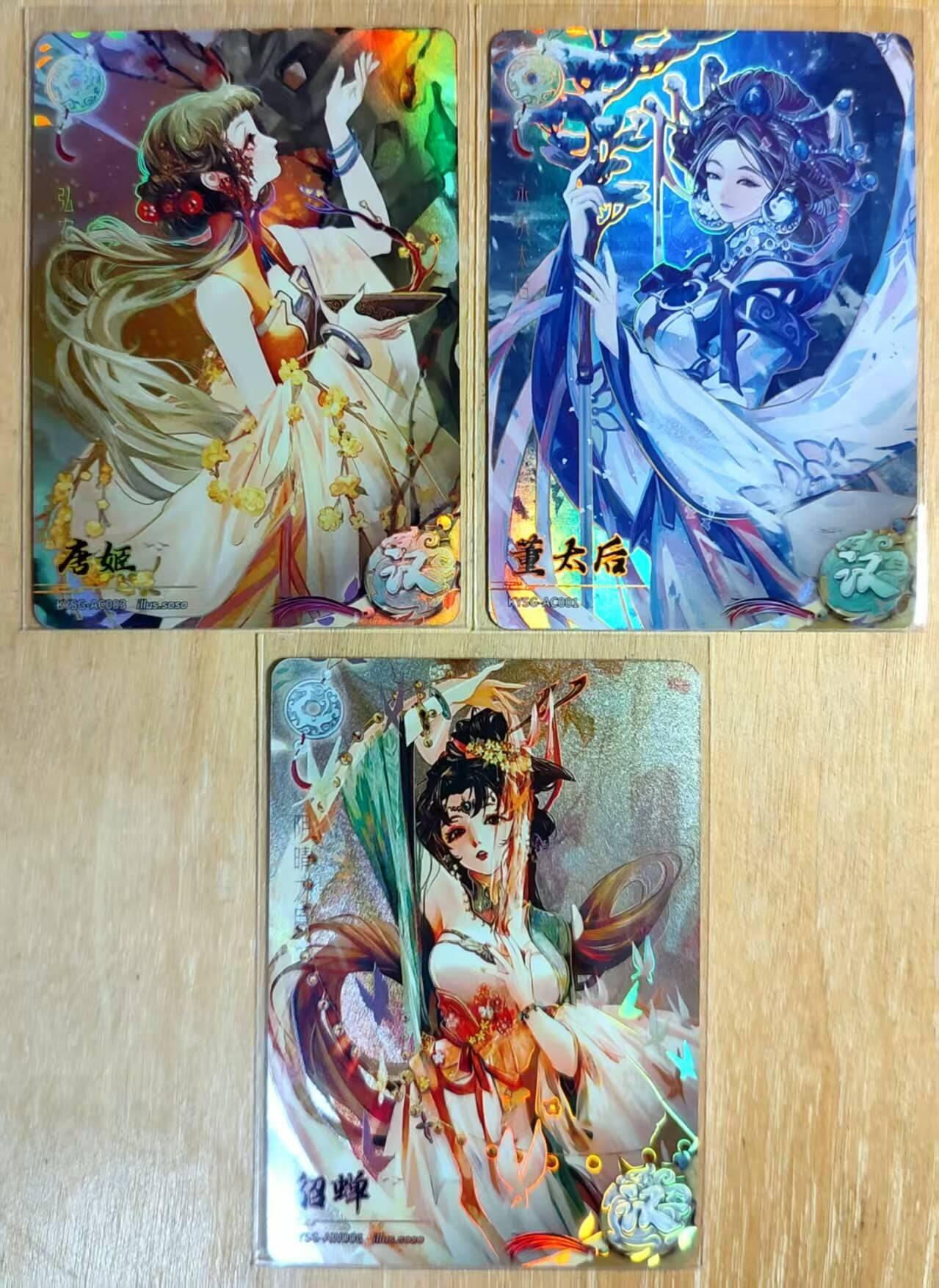 龙虎卡牌第六十场 - 猎虎师狂喜（无佣金，满120包邮，周六晚上结拍，欢迎送拍） 卡游三国 女卡3张