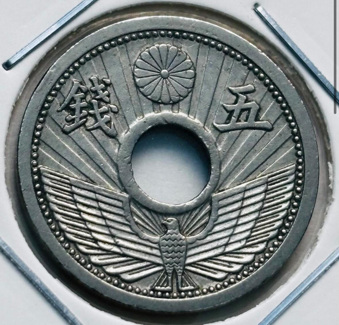 文馨钱币收藏第 277 场，熊猫金币，银币，老藏家日本明治时代到昭和时代全时期专场（特年非常多），长期接收代拍品 日本昭和十一，十二年，第二版 5 钱，来自上海老藏家册拆 2 枚