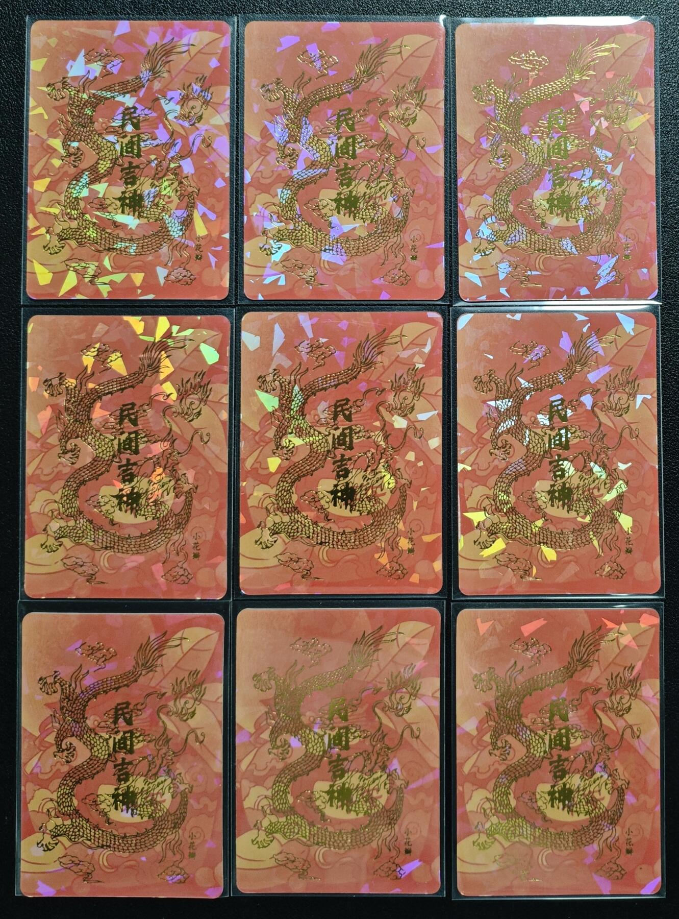 天玑星卡拍第131期《10.23周四截拍》持续收拍收评中 满赠卡需备注