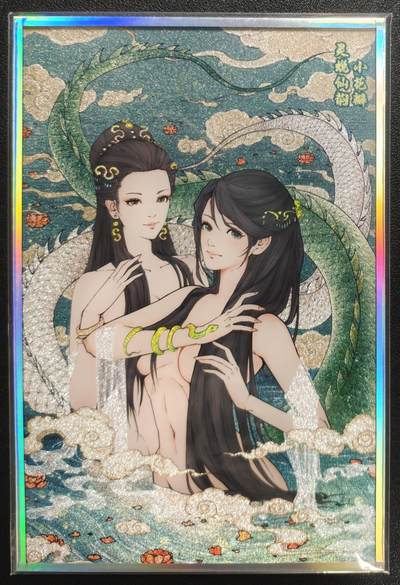 天玑星卡拍第131期《10.23周四截拍》持续收拍收评中 满赠卡需备注 - 小花瓣艺术文创 灵蜕仙韵 69/90 亚克力色纸