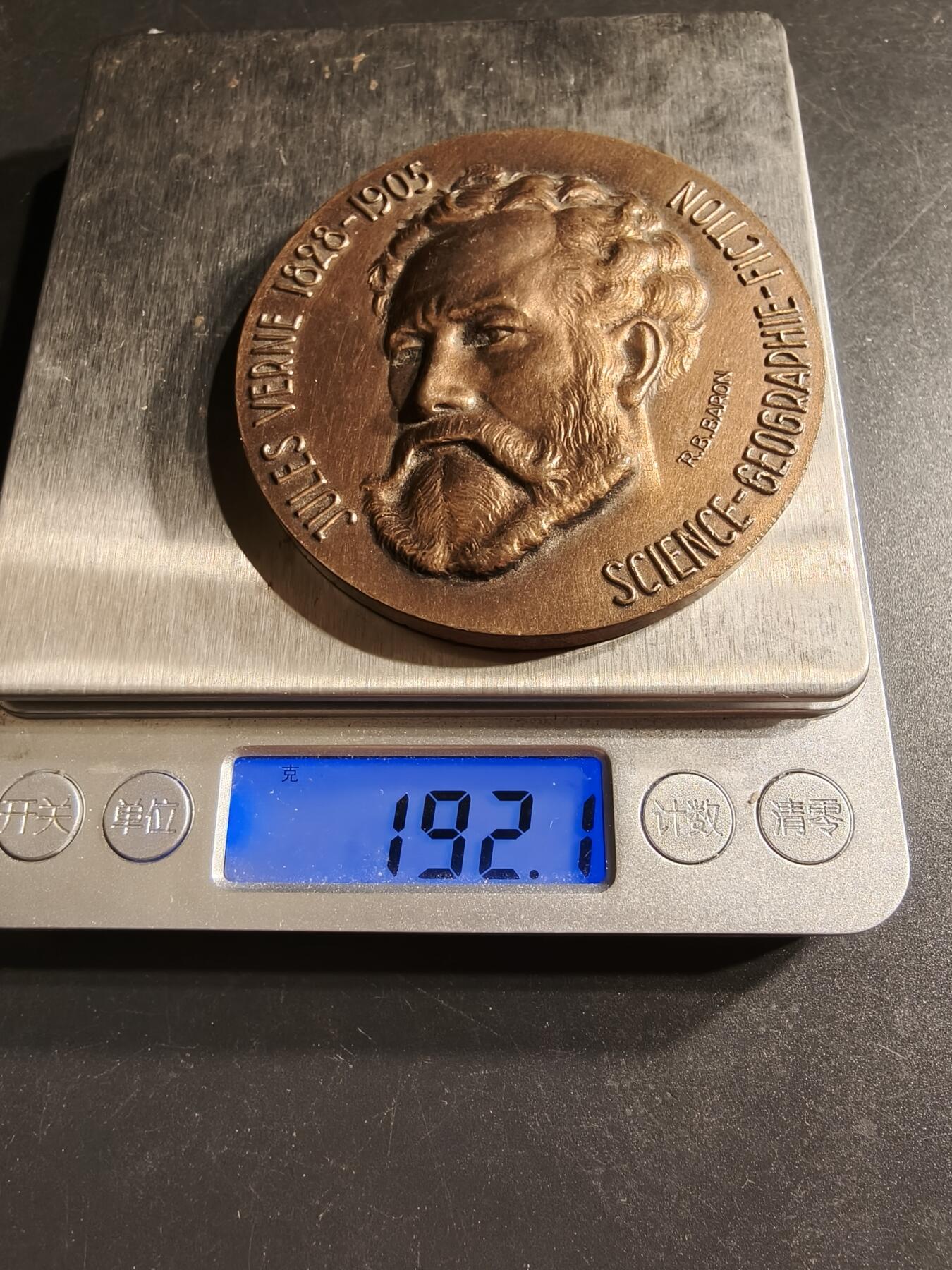 老王徽章第158期 法国小说家儒勒·凡尔纳大铜章     直径68mm.   重量192.1g