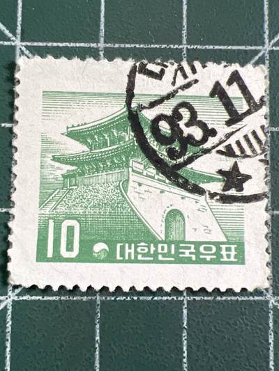 第1033 邮票专场 （无押金，捡漏，全场50包邮，偏远地区除外，接收代拍业务，本店十天发一次货） - 韩国邮票