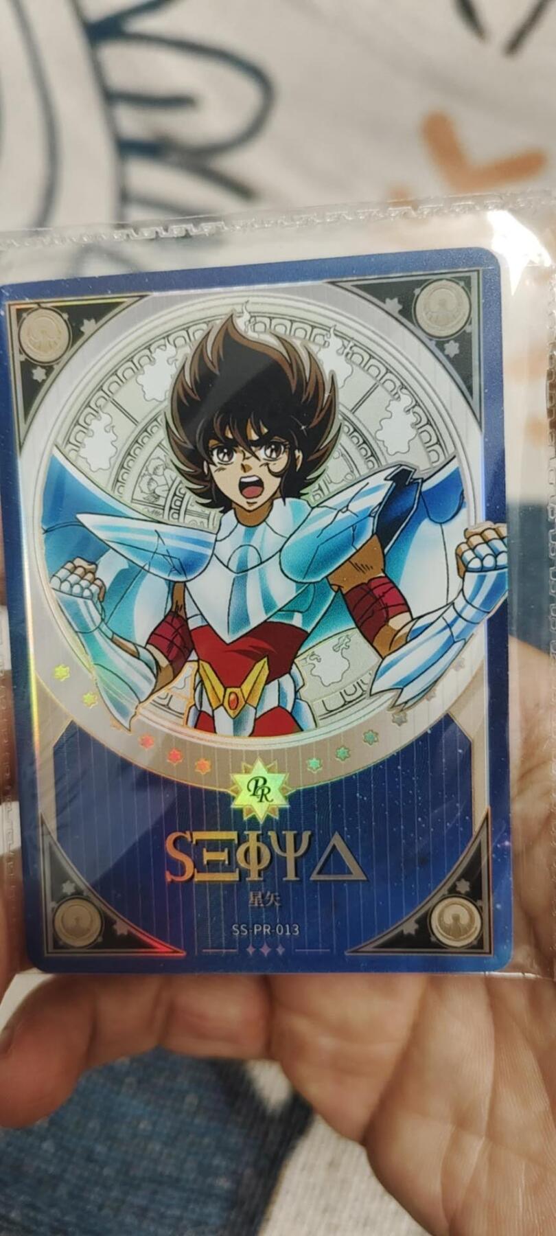 秋原瞳的小店第二十六期（持续收拍，日子飞快，转眼又是一年冬来到） 卡游圣斗士——星失原膜一对