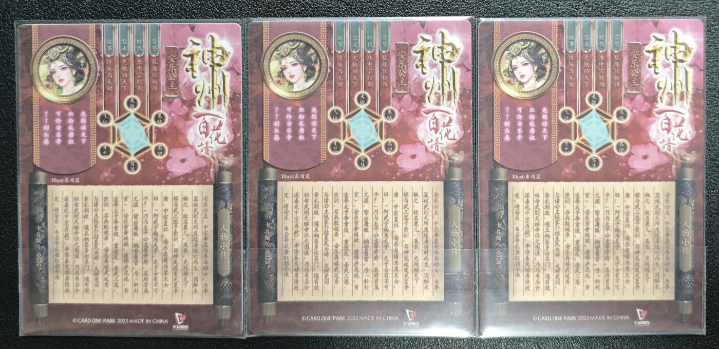 天玑星卡拍第131期《10.23周四截拍》持续收拍收评中 满赠卡需备注