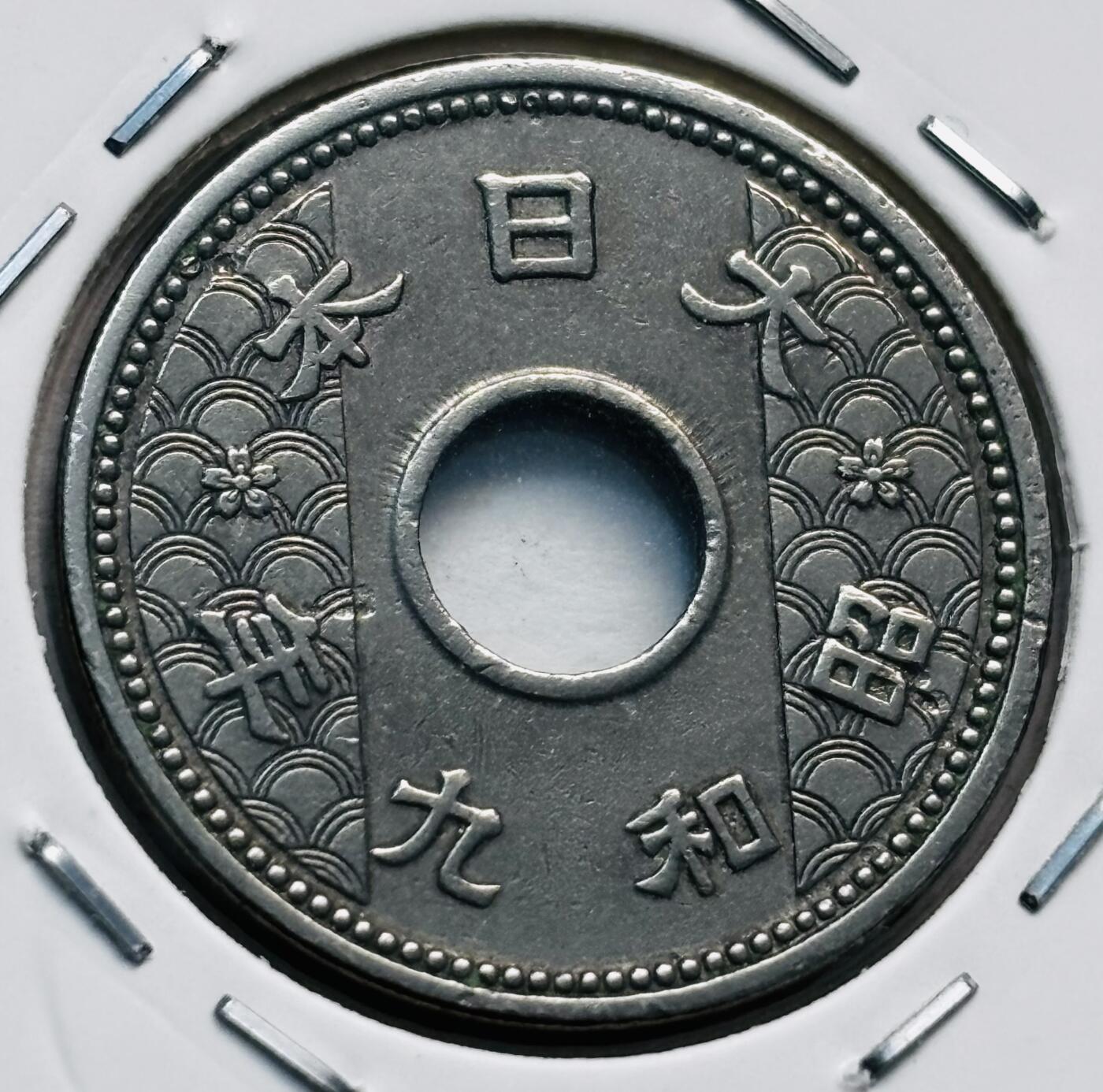 文馨钱币收藏第 277 场，熊猫金币，银币，老藏家日本明治时代到昭和时代全时期专场（特年非常多），长期接收代拍品