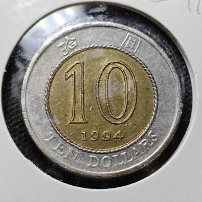 KK钱币收藏小铺  第357场  2月预留时间 周末发货 -  香港10元