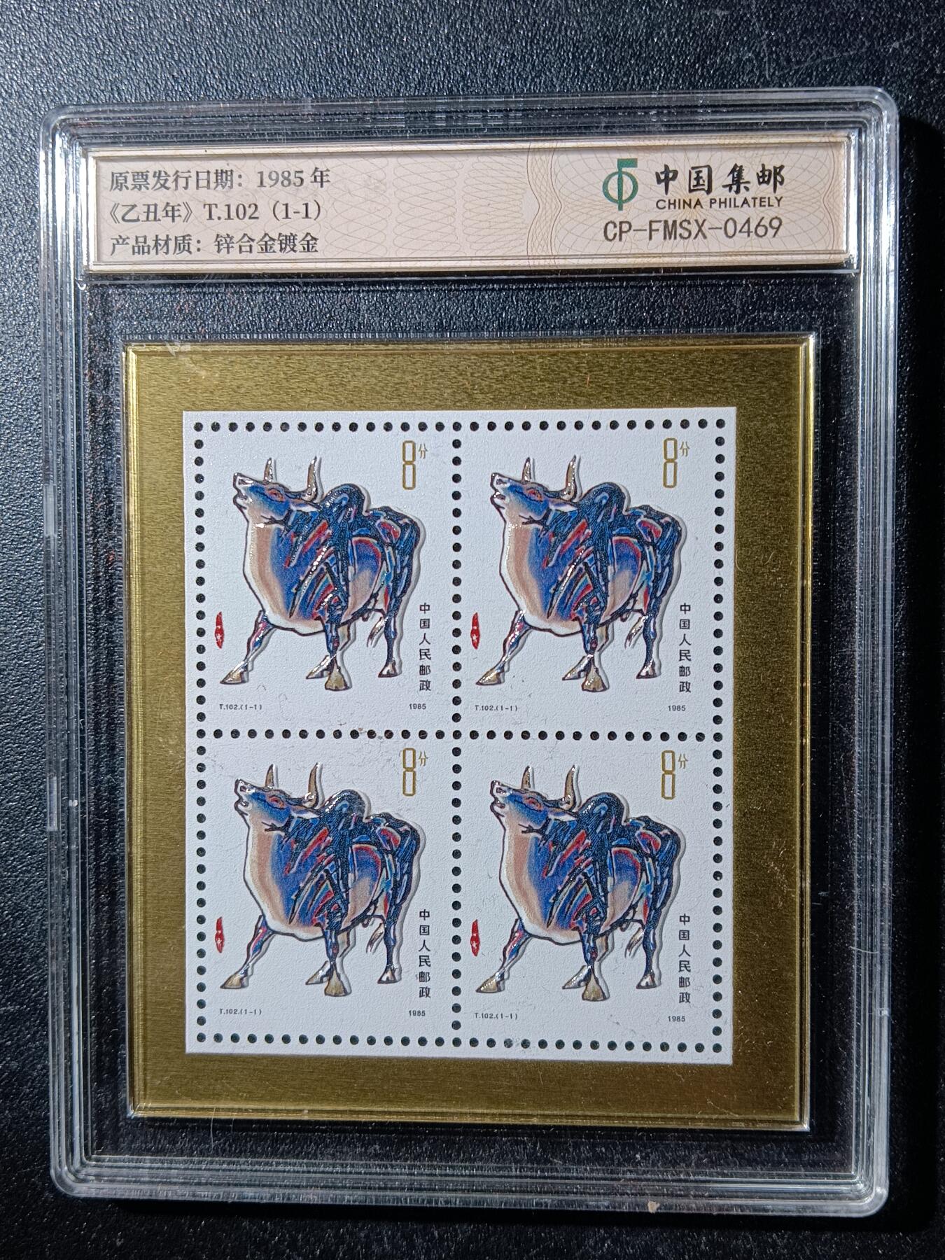 78期回流戒指饰品杂件纪念章丝路钱币专场 工艺品