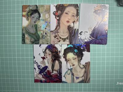 卡牌发烧友第20期，随单带裸卡，进群享包邮（持续收拍品，每周六晚23:50截拍，焱卡文化，国潮卡牌专场） - 卡联社 山海美人 敦煌梦 5张 彩闪