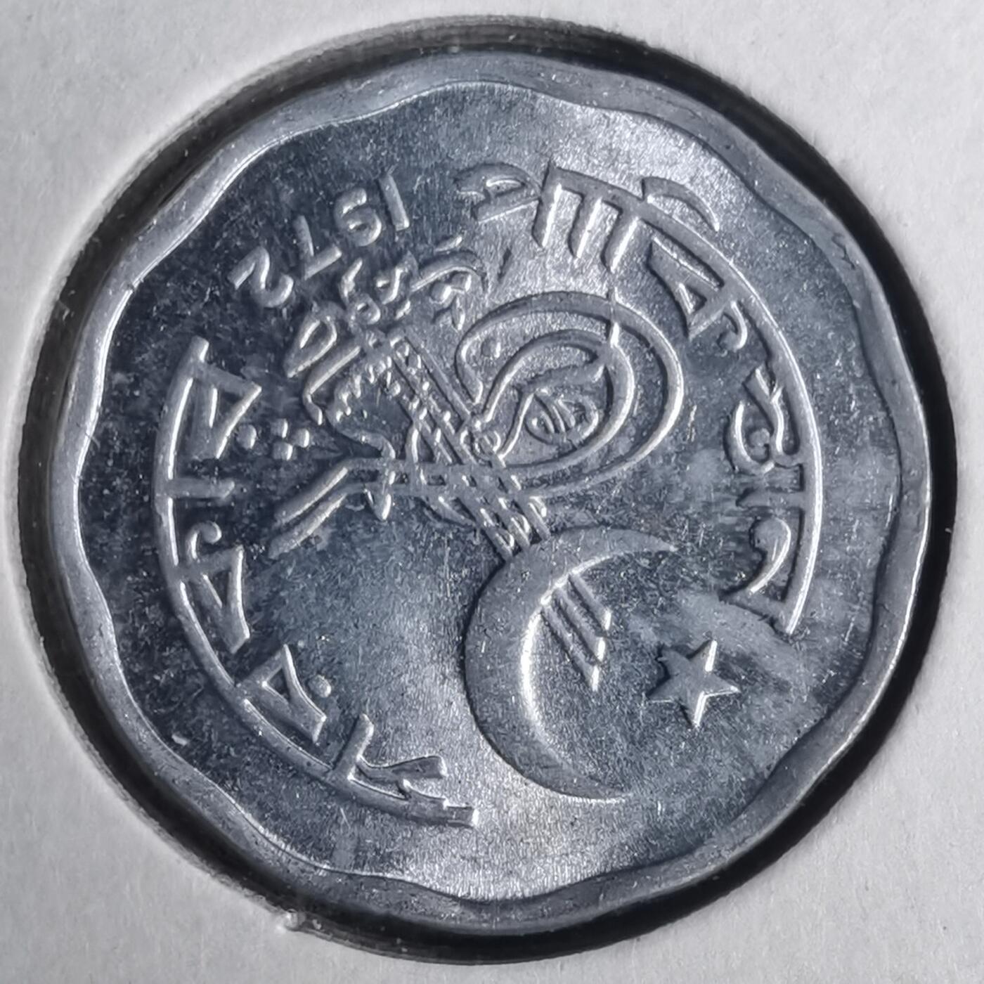 沼泽如烟--第883场 巴基斯坦1972年2派沙