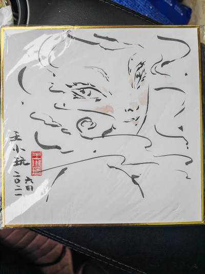 阳大大卡牌拍卖第77期（持续收拍品，周五晚上九点截拍，进群福利早知道） - 【签绘卡】王小玩 扈三娘