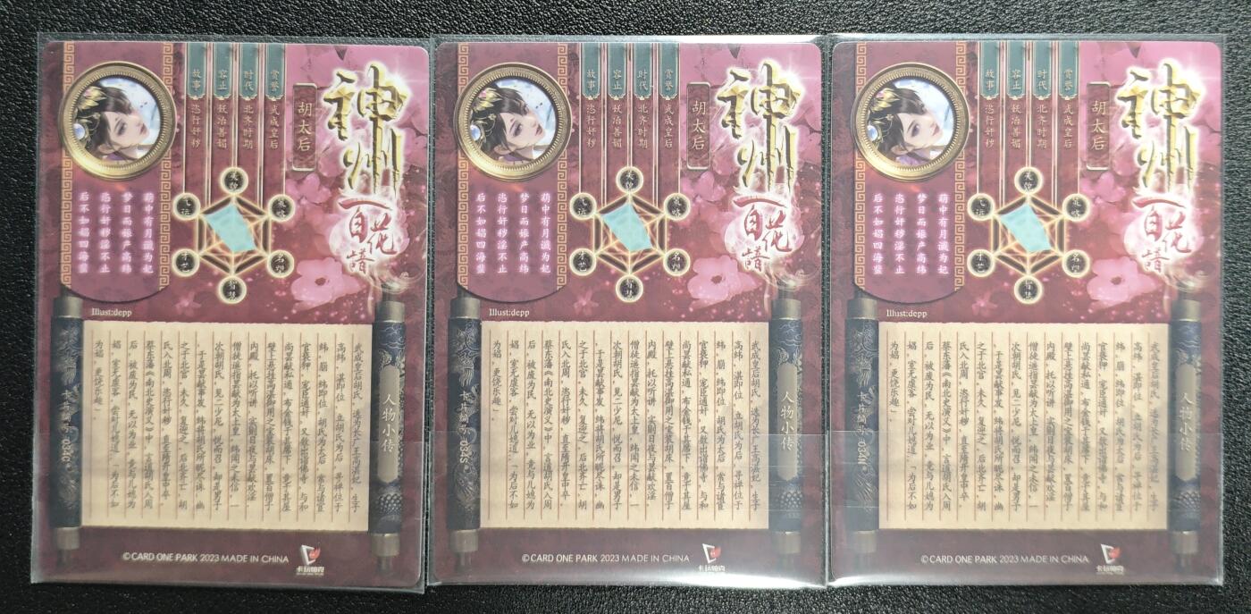 天玑星卡拍第131期《10.23周四截拍》持续收拍收评中 满赠卡需备注