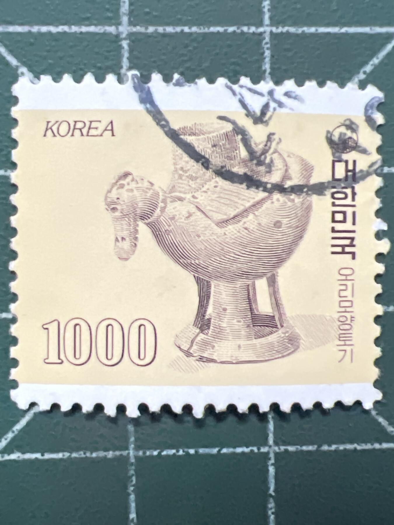 第1034 邮票专场 （无押金，捡漏，全场50包邮，偏远地区除外，接收代拍业务，本店十天发一次货） 韩国邮票