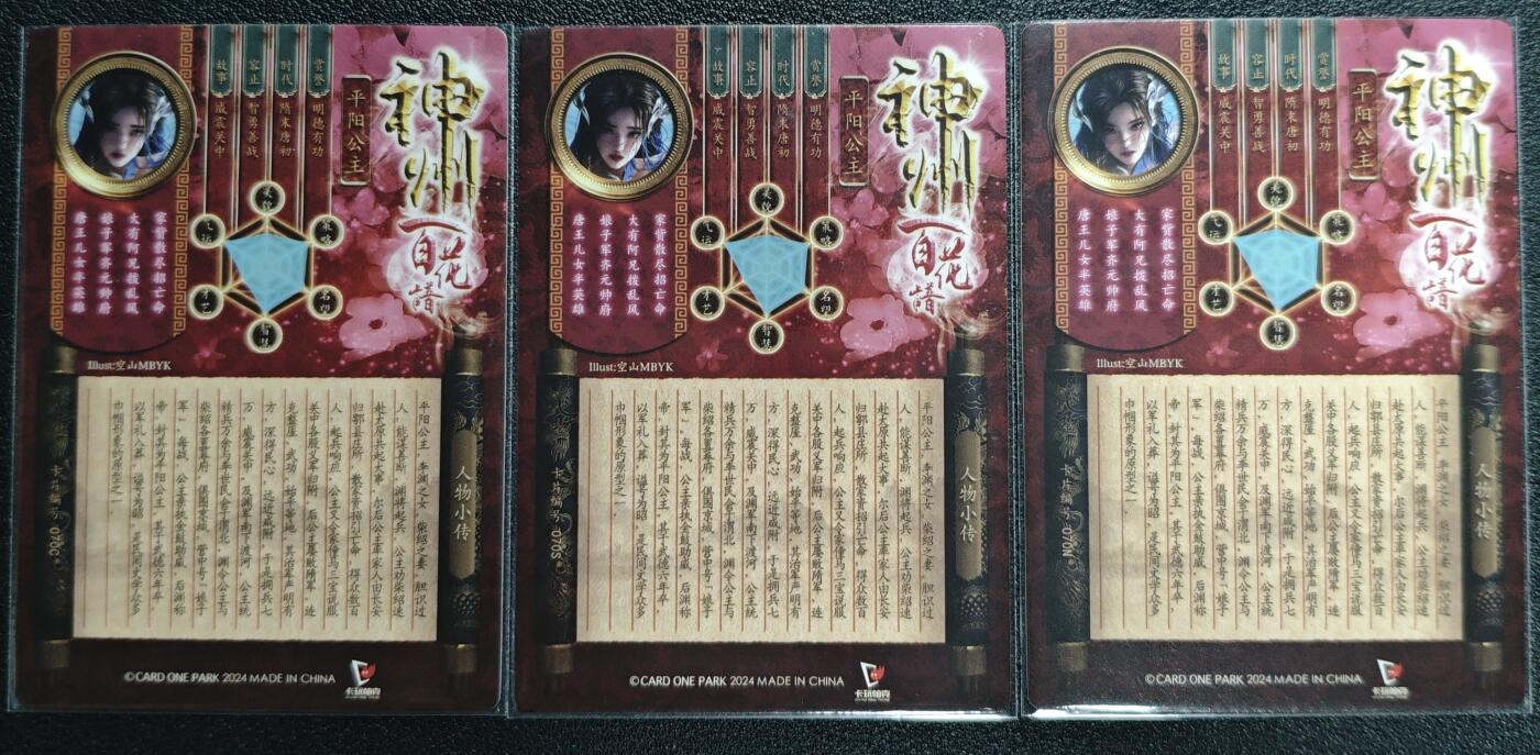 天玑星卡拍第131期《10.23周四截拍》持续收拍收评中 满赠卡需备注