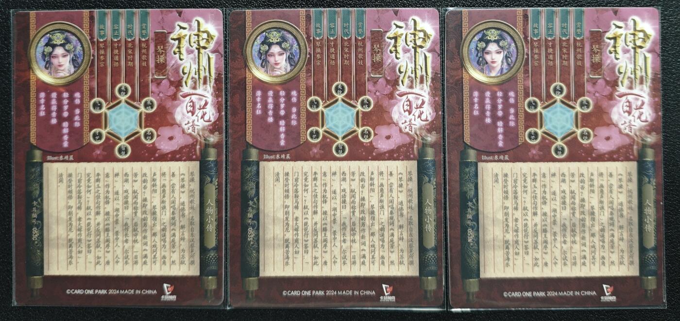天玑星卡拍第131期《10.23周四截拍》持续收拍收评中 满赠卡需备注