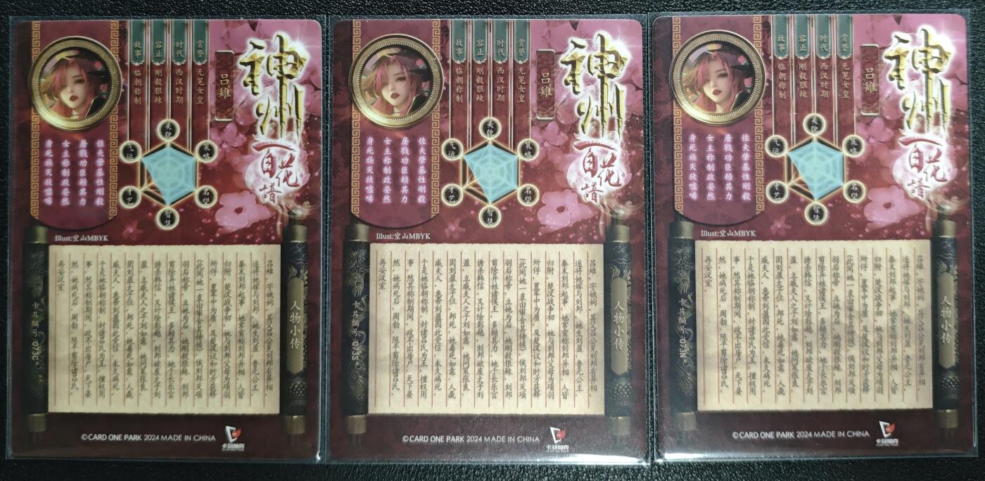 天玑星卡拍第131期《10.23周四截拍》持续收拍收评中 满赠卡需备注
