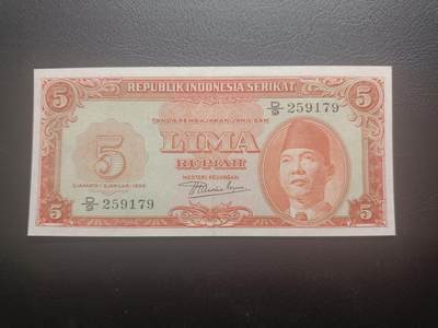 2025十月第三期，总197期 - 印度尼西亚1950版5卢比UNC-，苏加诺总统和田野，早期稀有品种