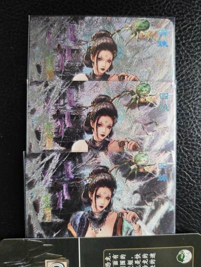阳大大卡牌拍卖第77期（持续收拍品，周五晚上九点截拍，进群福利早知道） - 卡将文创   群芳西游 四妹三宫 艺术版