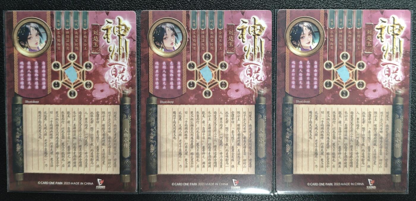 天玑星卡拍第131期《10.23周四截拍》持续收拍收评中 满赠卡需备注