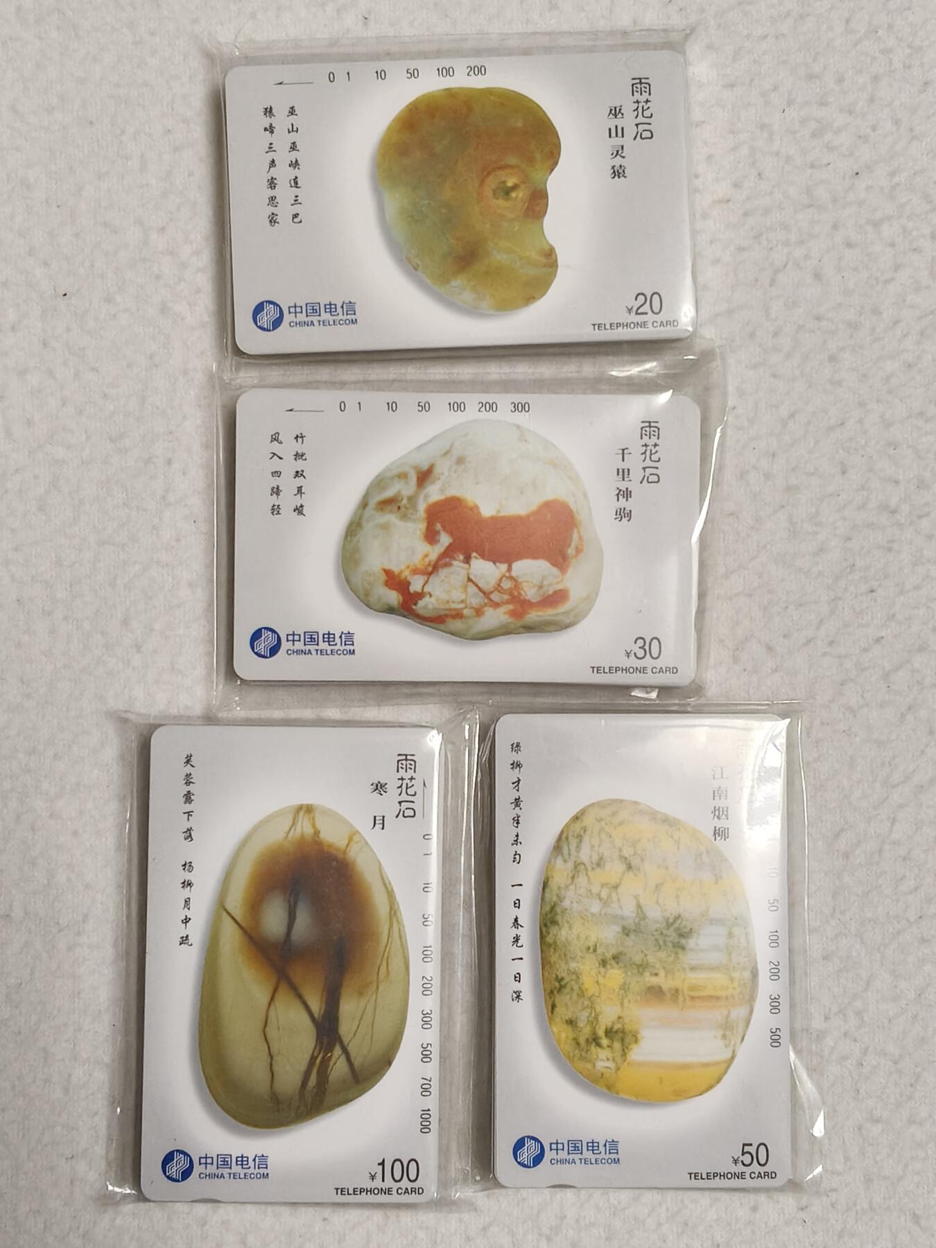 易卡拍卖第53期