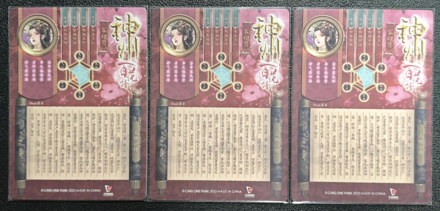 天玑星卡拍第131期《10.23周四截拍》持续收拍收评中 满赠卡需备注