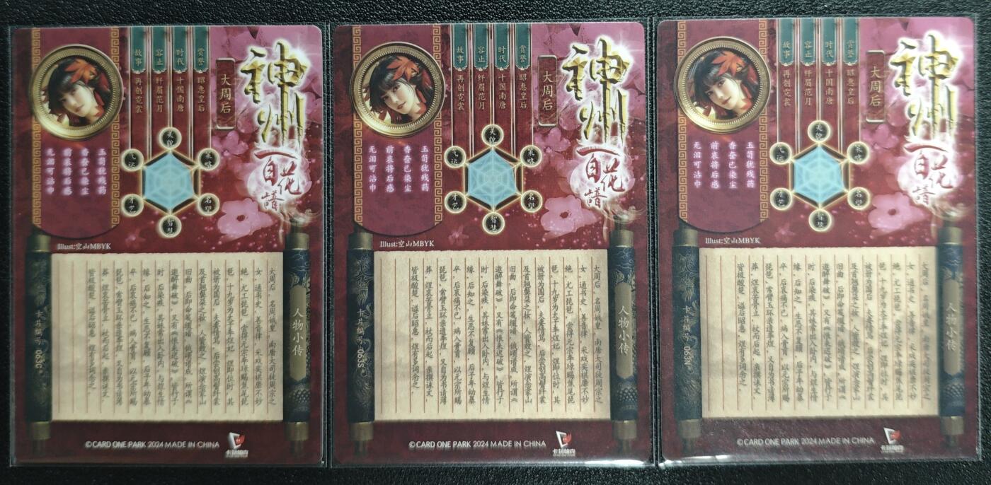 天玑星卡拍第131期《10.23周四截拍》持续收拍收评中 满赠卡需备注