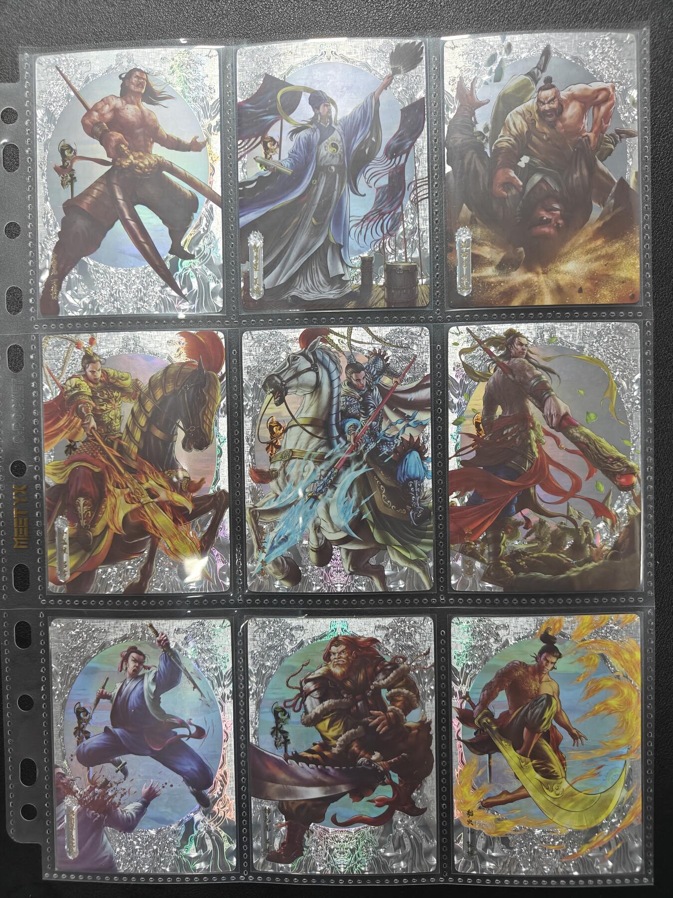 天玑星卡拍第131期《10.23周四截拍》持续收拍收评中 满赠卡需备注 卡玩帕克 追忆水浒 镭光 1-11弹 共99张