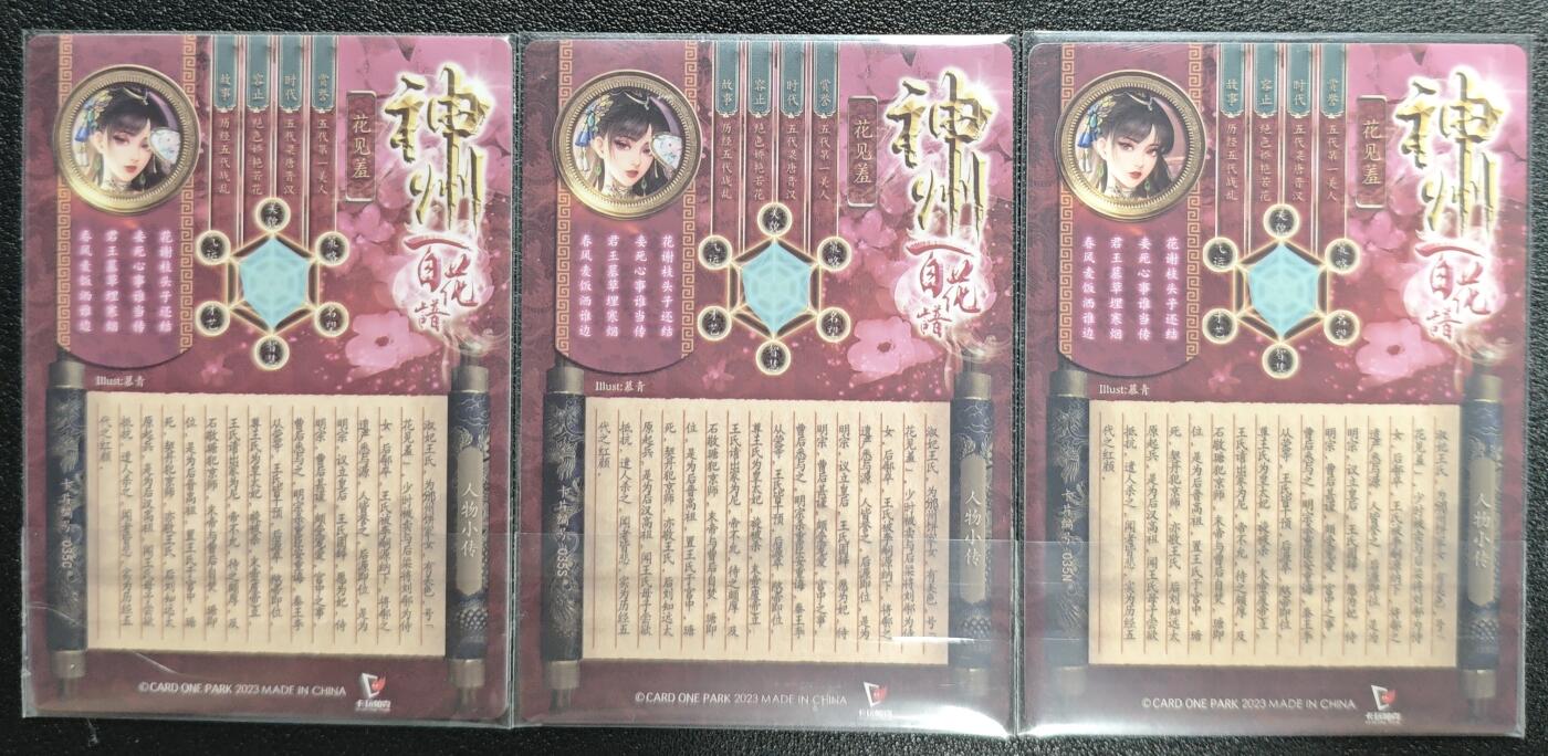 天玑星卡拍第131期《10.23周四截拍》持续收拍收评中 满赠卡需备注