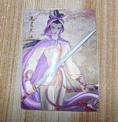 龙虎卡牌第六十场 - 猎虎师狂喜（无佣金，满120包邮，周六晚上结拍，欢迎送拍） - 粗闪卡 权迎东-漫画三娘