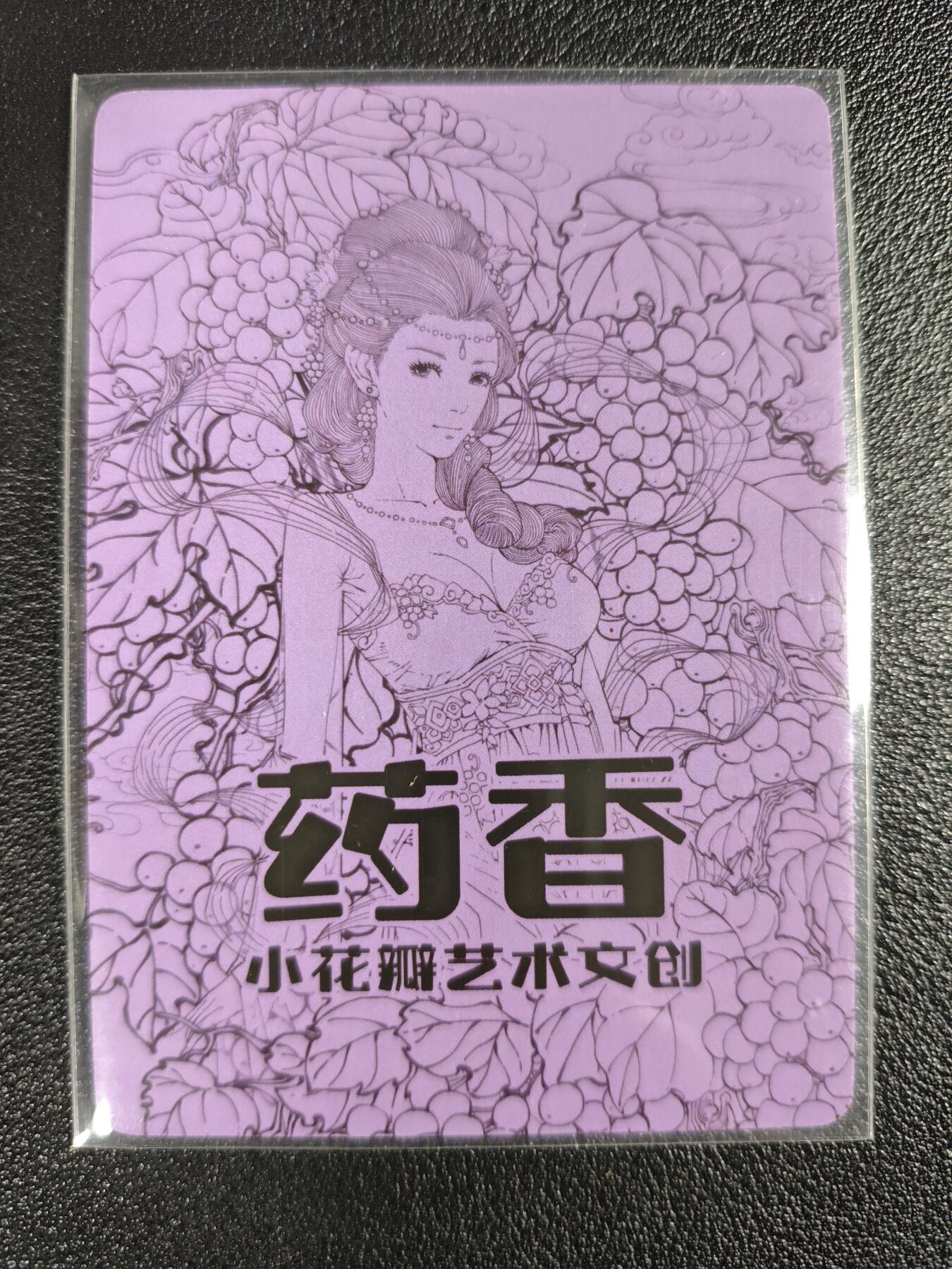天玑星卡拍第131期《10.23周四截拍》持续收拍收评中 满赠卡需备注