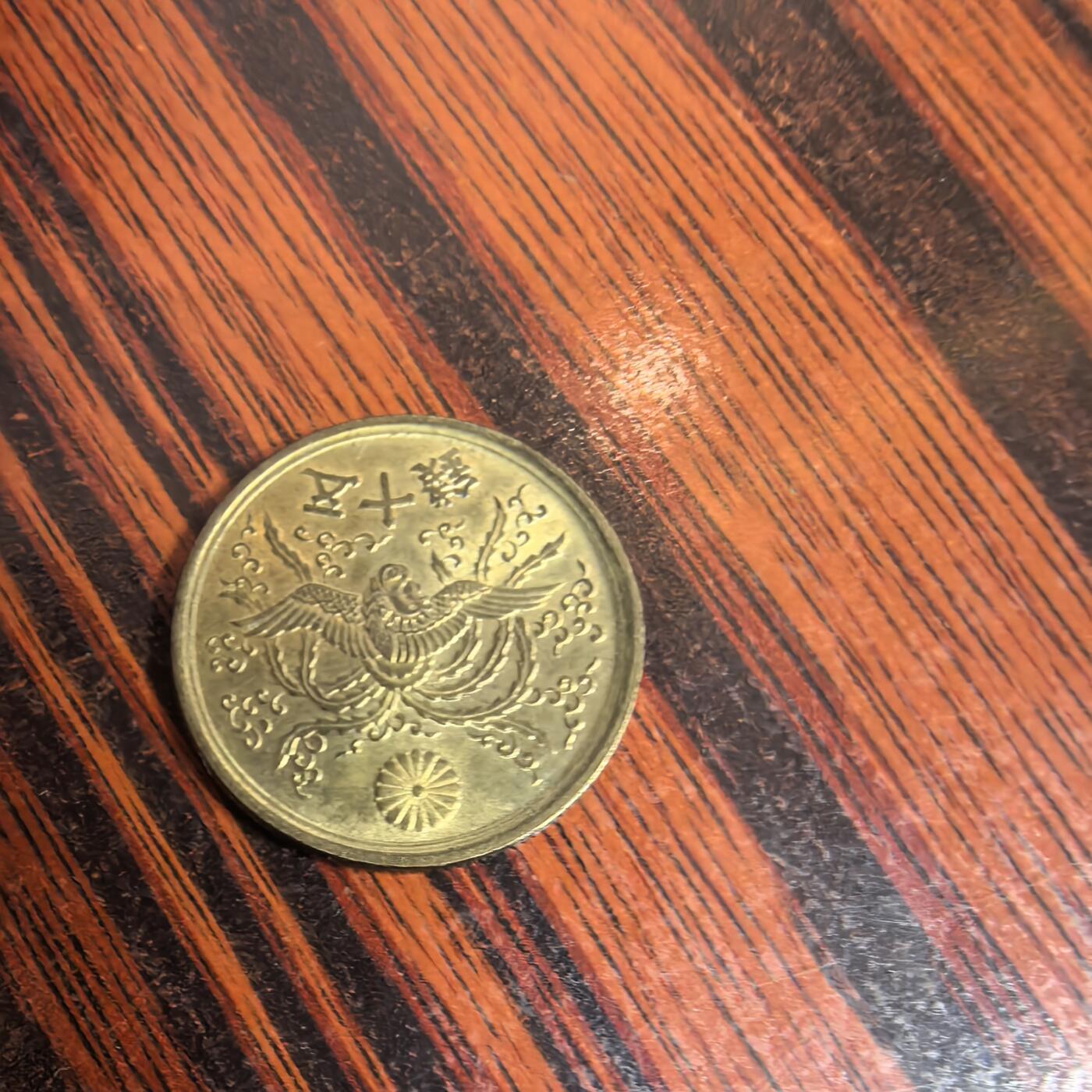 泡泡币外币第十一场可代拍15038385335微信 昭和21年50音