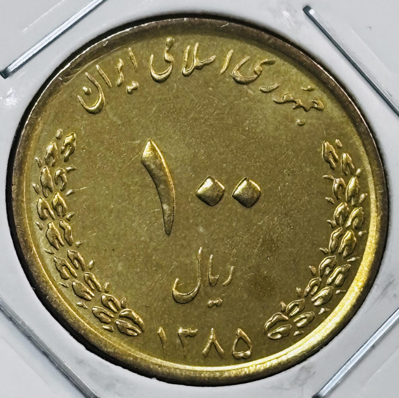 文馨钱币收藏第 277 场，熊猫金币，银币，老藏家日本明治时代到昭和时代全时期专场（特年非常多），长期接收代拍品