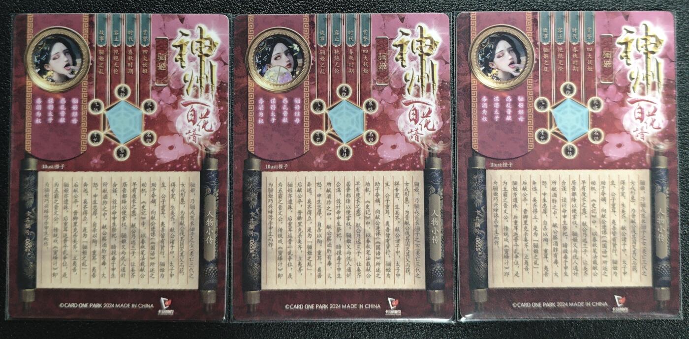 天玑星卡拍第131期《10.23周四截拍》持续收拍收评中 满赠卡需备注