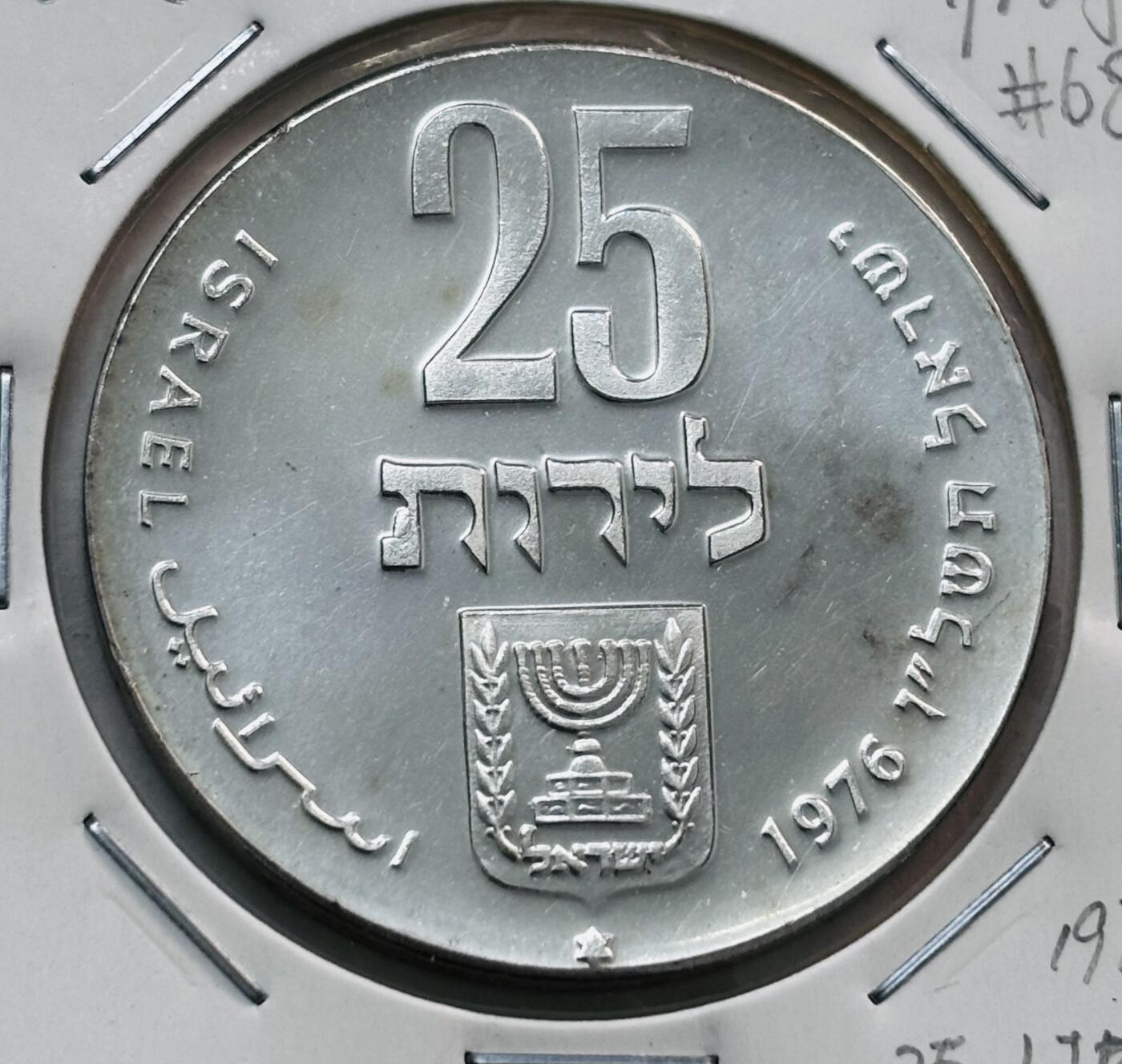 文馨钱币收藏第 277 场，熊猫金币，银币，老藏家日本明治时代到昭和时代全时期专场（特年非常多），长期接收代拍品 全新 1976 年以色列独立 28 周年 25 里拉大银币，26 克 900 银