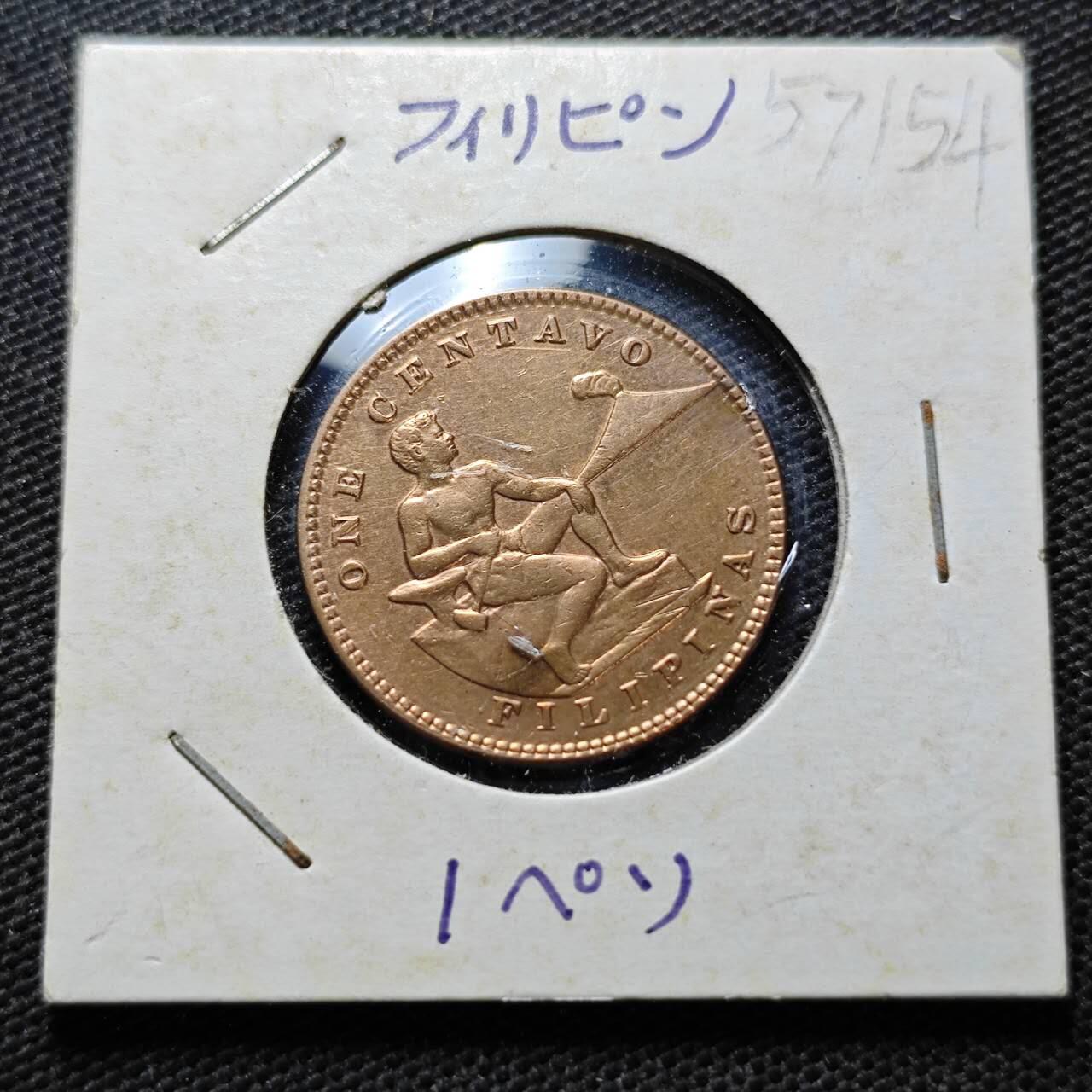 KK钱币收藏小铺  第357场  2月预留时间 周末发货  1929美属菲律宾1分铜币