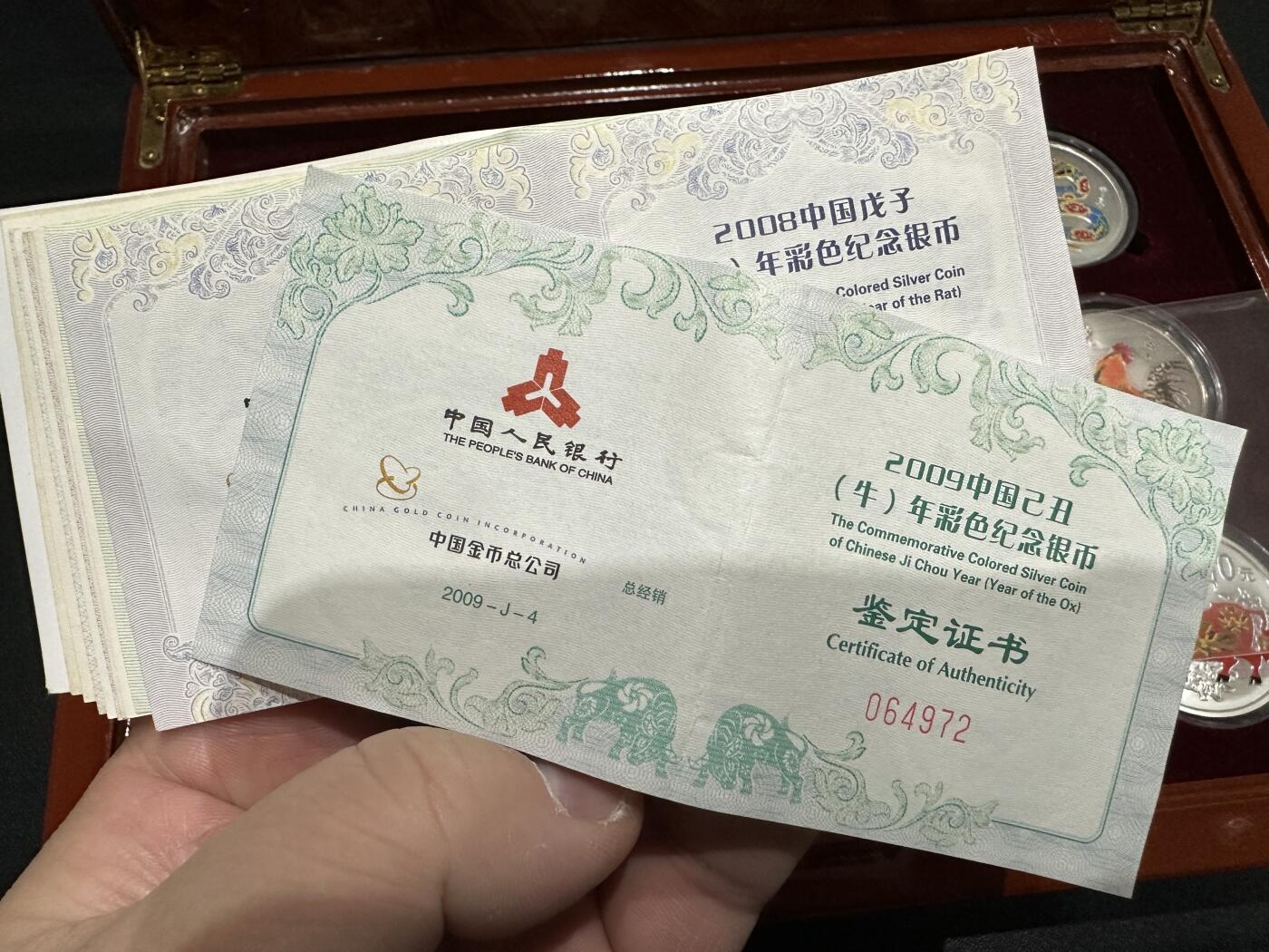 《外钞收藏家》第五百七十八期（热门品种好货场）（本平台长期征集拍品、欢迎藏友们联系合作） 中国金币总公司 彩色生肖银币大全套 12枚一起 每一枚都是1盎司纯银 带证书