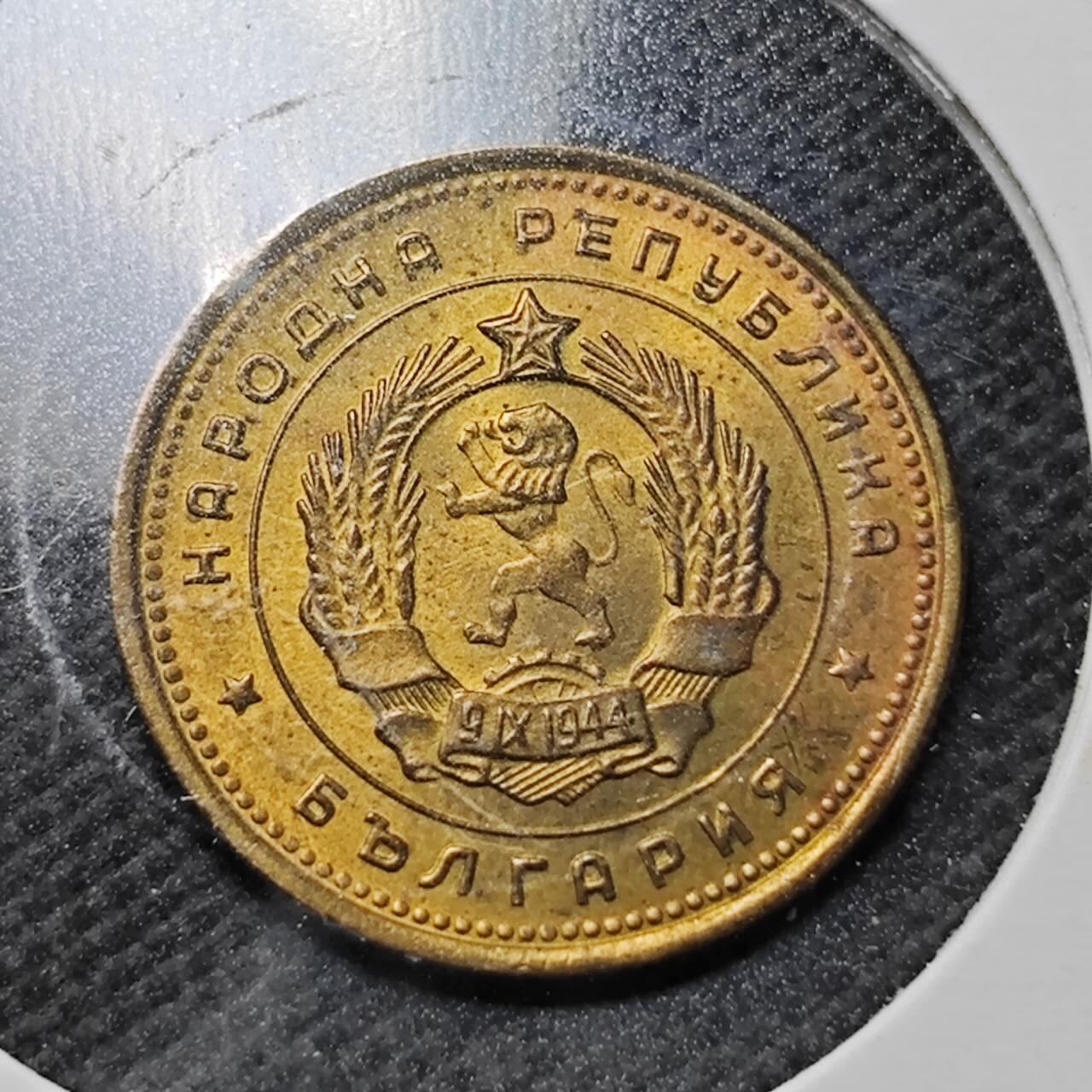 KK钱币收藏小铺  第357场  2月预留时间 周末发货 1962保加利亚2斯托丁基  好品铜币