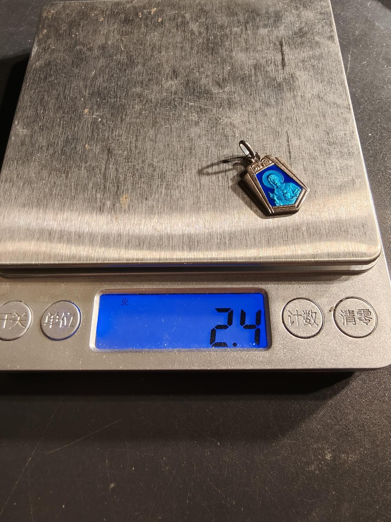 老王徽章第158期 法国天主教会纪念章    银质珐琅2.4g