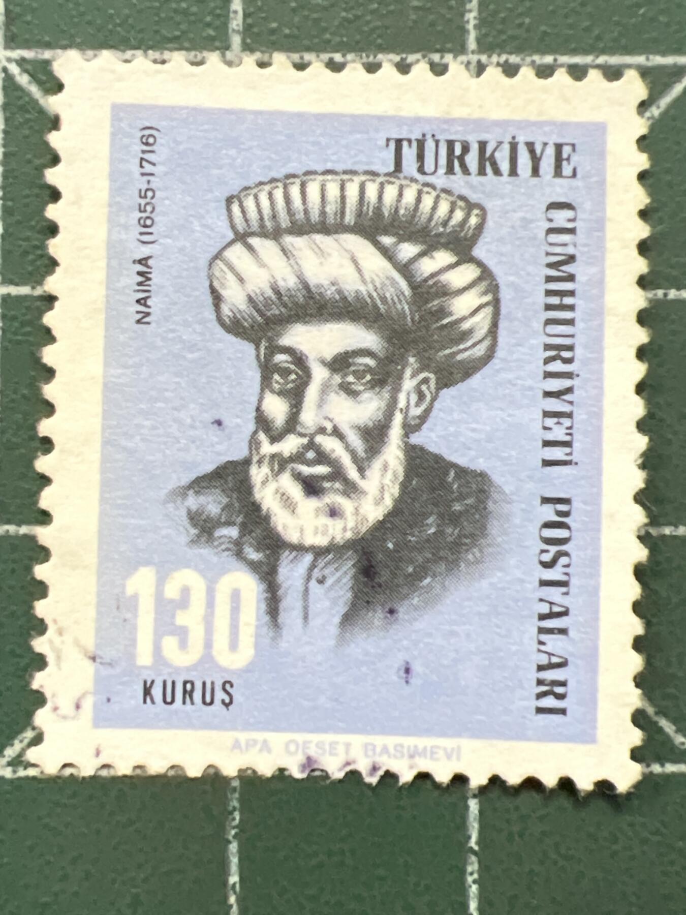 第1034 邮票专场 （无押金，捡漏，全场50包邮，偏远地区除外，接收代拍业务，本店十天发一次货） 土耳其邮票