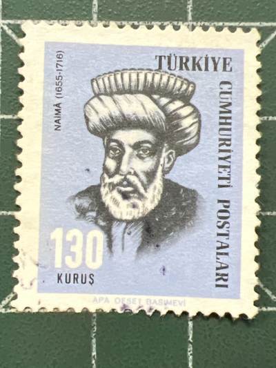 第1034 邮票专场 （无押金，捡漏，全场50包邮，偏远地区除外，接收代拍业务，本店十天发一次货） - 土耳其邮票