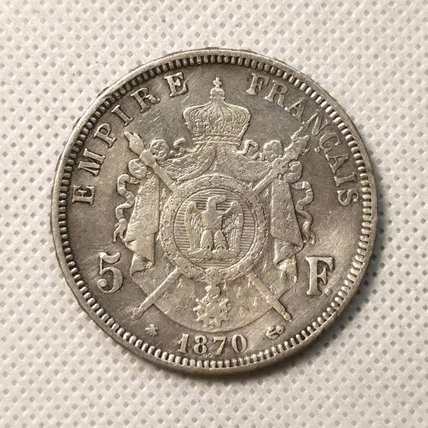 甄臻铺-世界币章拍卖（第36期），送拍享返佣金等优惠多多 法国1870年拿破仑三世5法郎银币 A厂铭