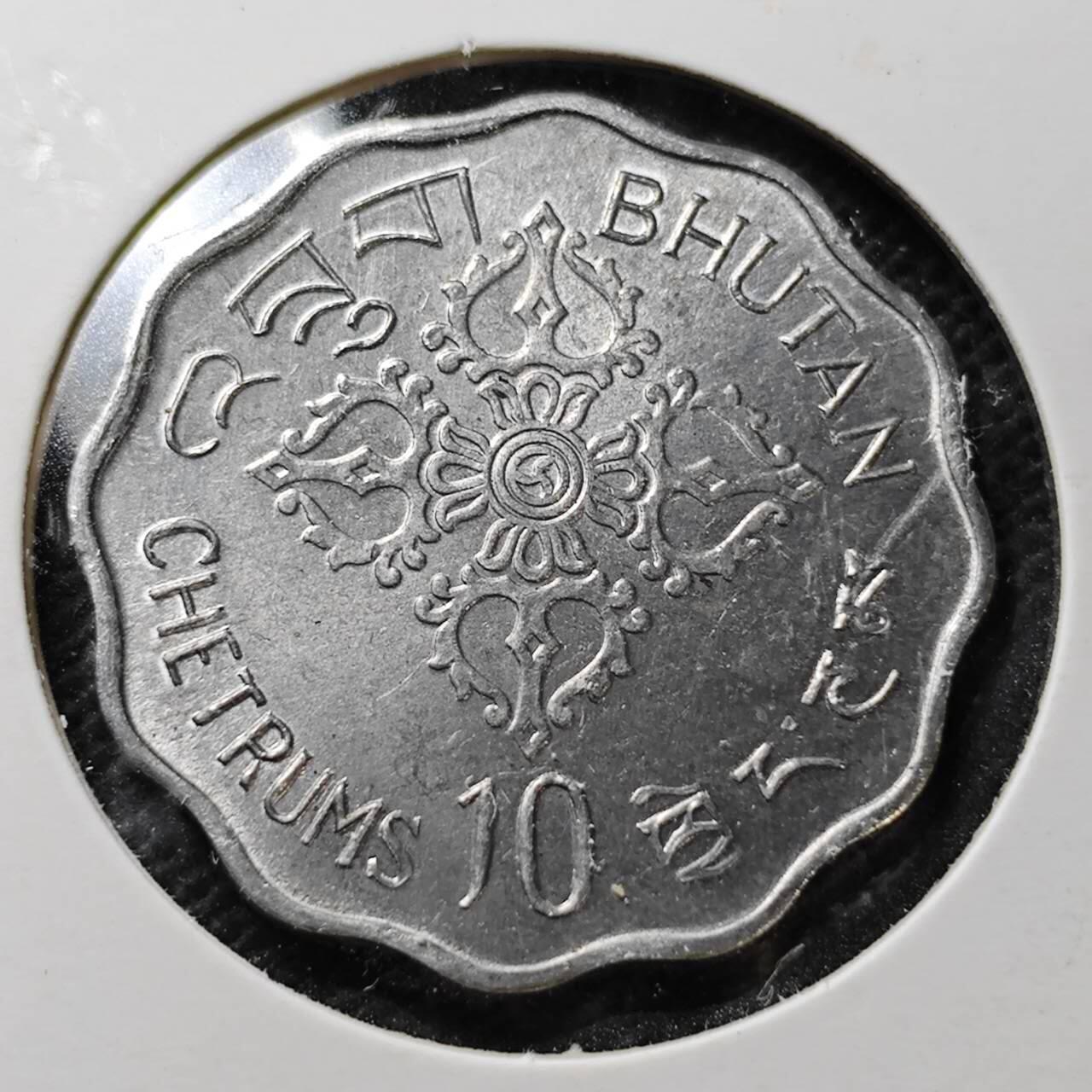 KK钱币收藏小铺  第357场  2月预留时间 周末发货  不丹10派沙 好品纪念币