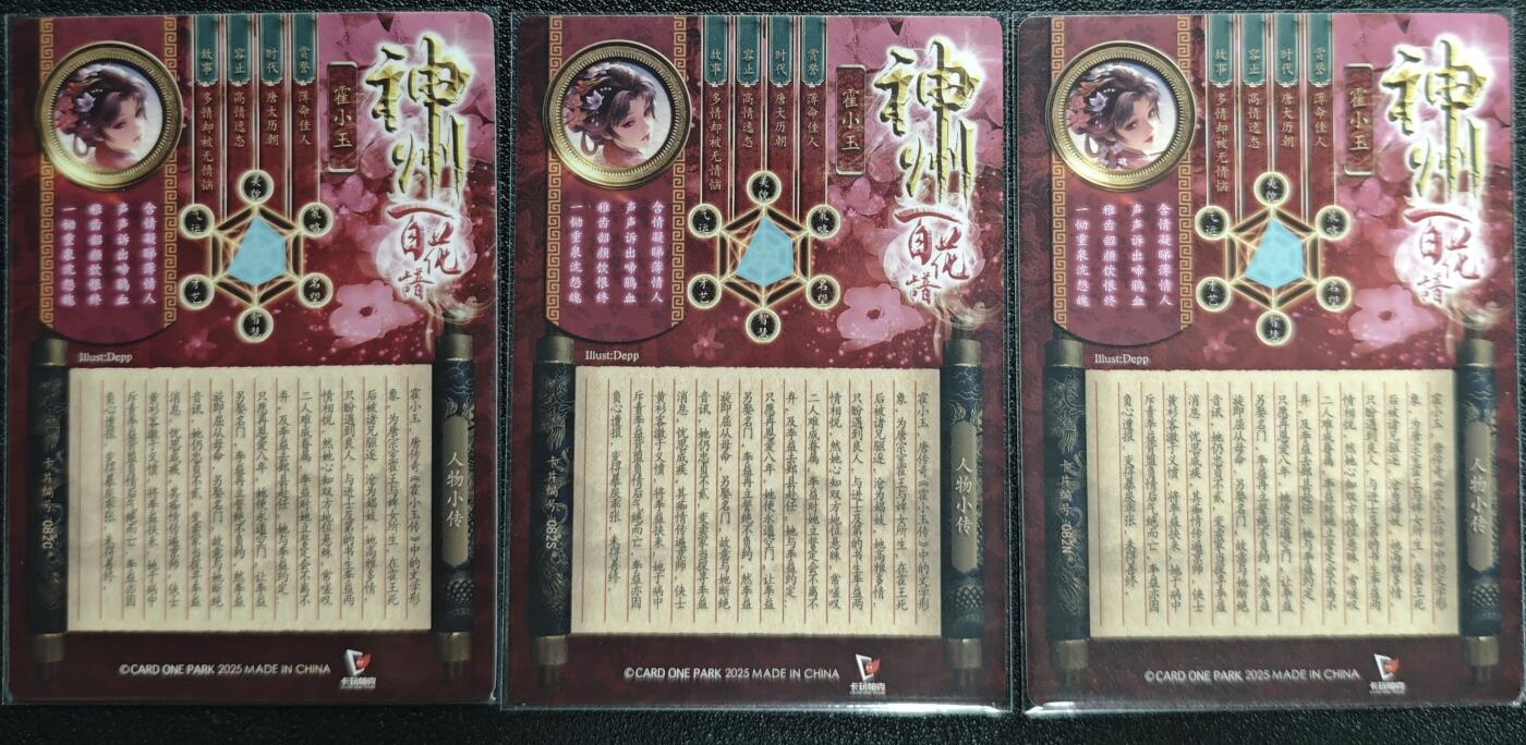 天玑星卡拍第131期《10.23周四截拍》持续收拍收评中 满赠卡需备注