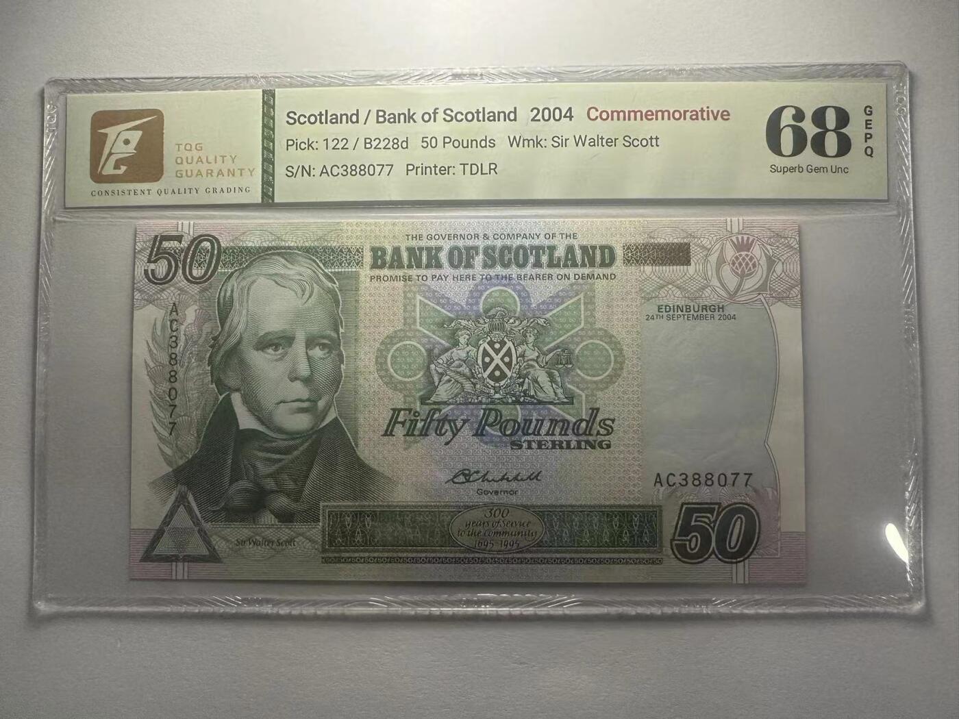 喜羊羊钱币收藏2025第10期(原相机拍摄普惠场) 	苏格兰/苏格兰银行	P-122c 2004年50镑     68E				AC388077			