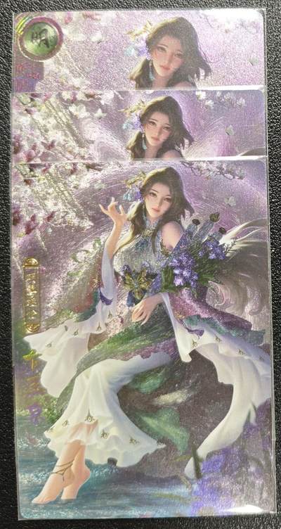 天玑星卡拍第131期《10.23周四截拍》持续收拍收评中 满赠卡需备注 - 卡玩帕克 神州百花谱 卞玉京 粗闪 三张