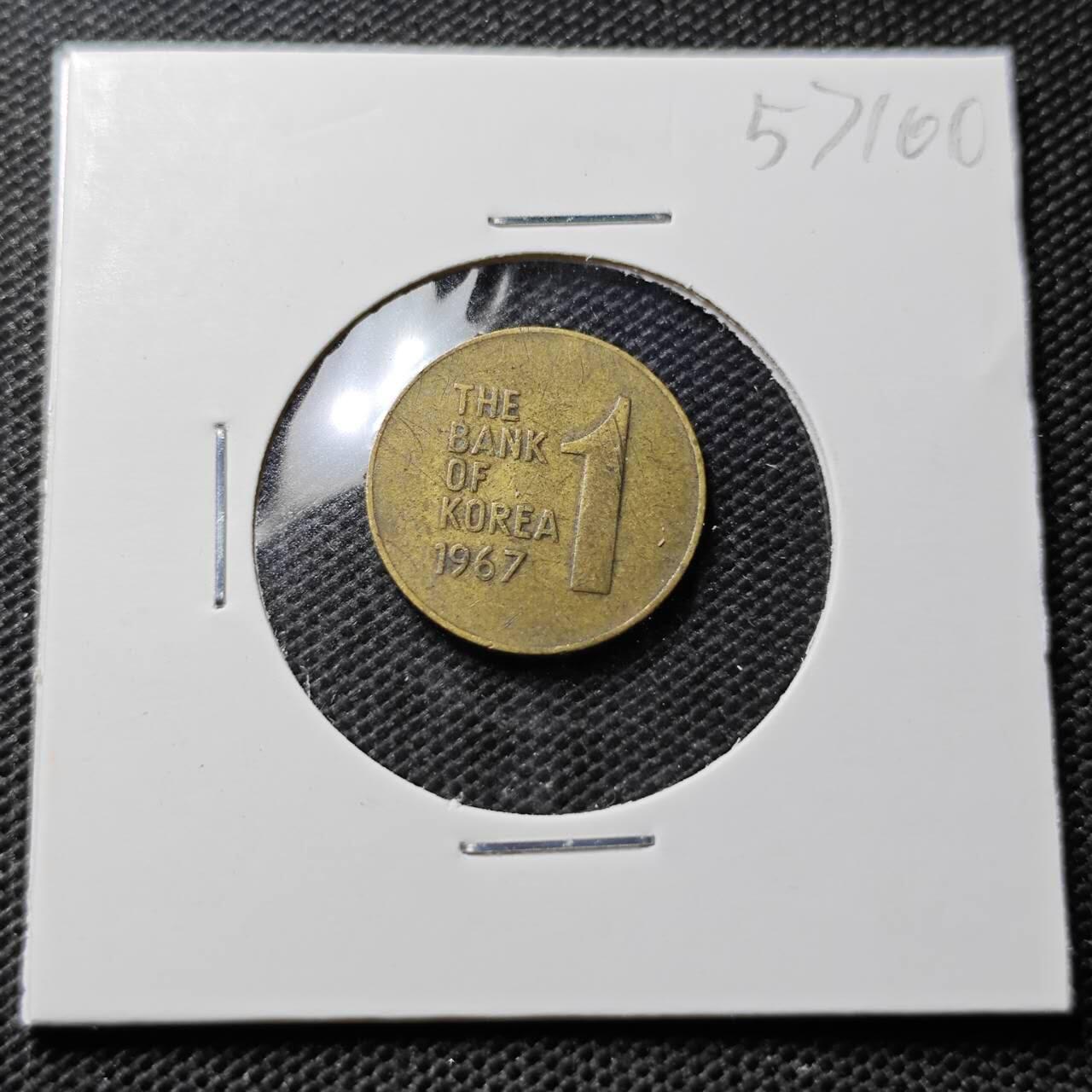 KK钱币收藏小铺  第357场  2月预留时间 周末发货 1967韩国1元 木槿花铜币