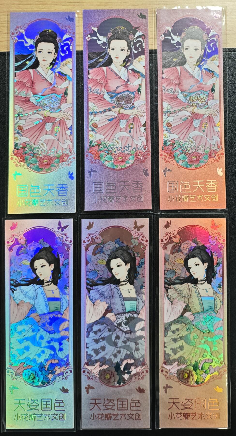 天玑星卡拍第131期《10.23周四截拍》持续收拍收评中 满赠卡需备注
