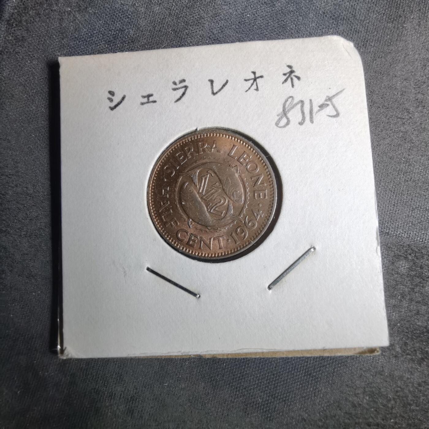 沼泽如烟--第883场 塞拉利昂1964年半分